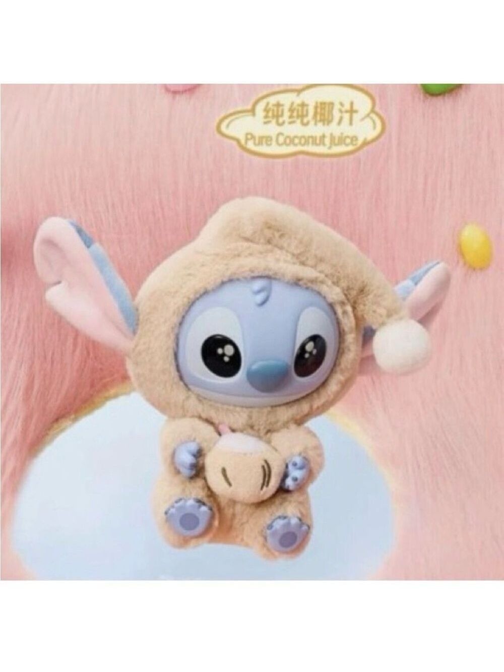 Miniso Disney Stitch Coconut Juice Blind Box